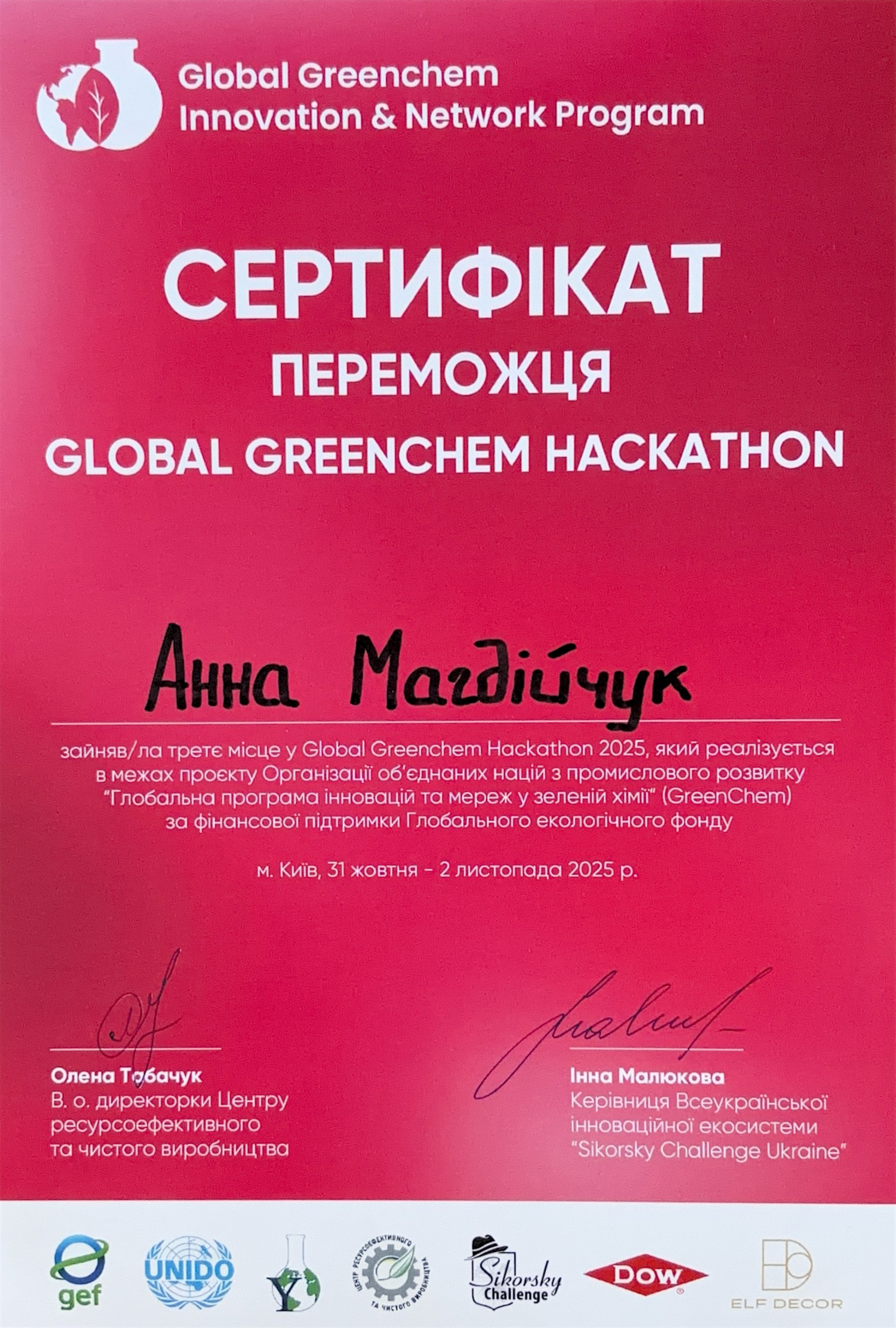 image (1)