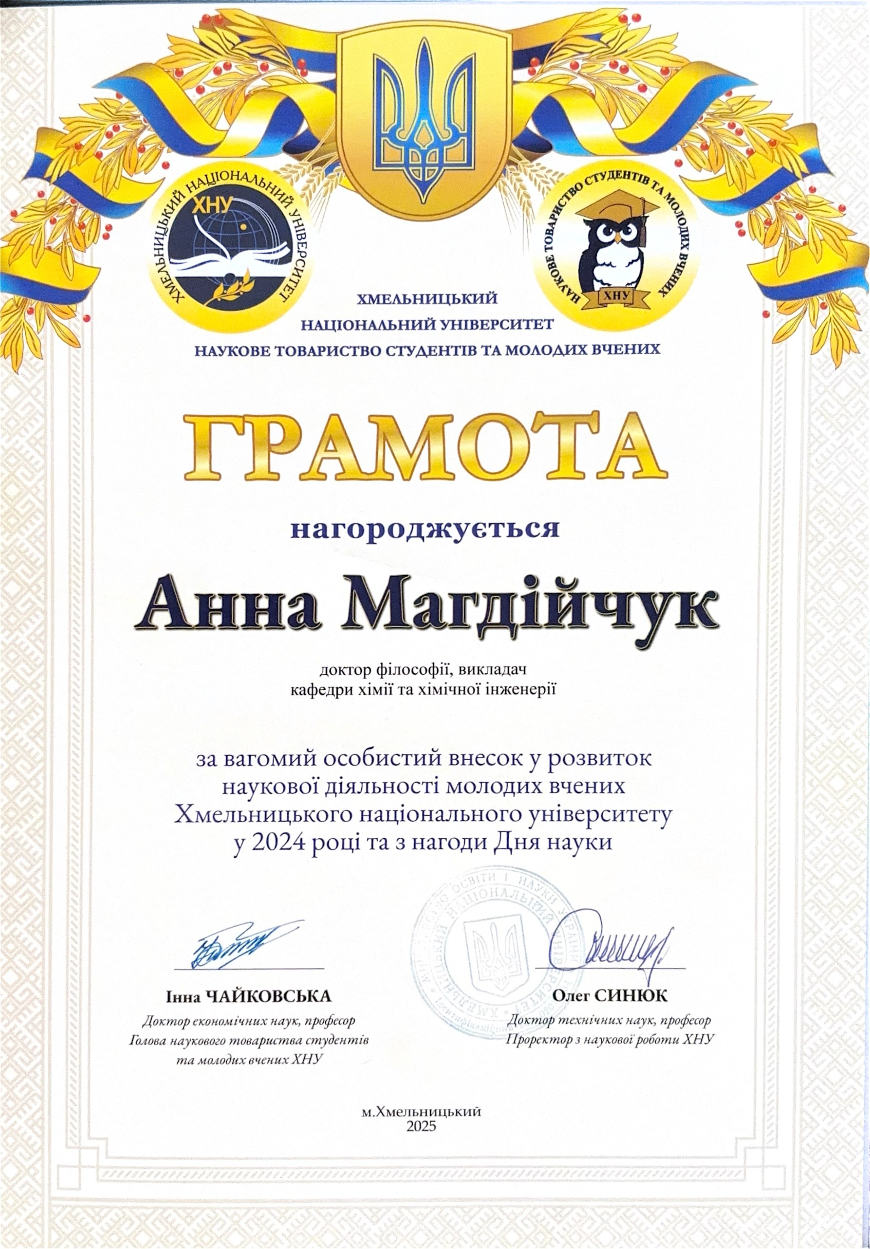 image (3)