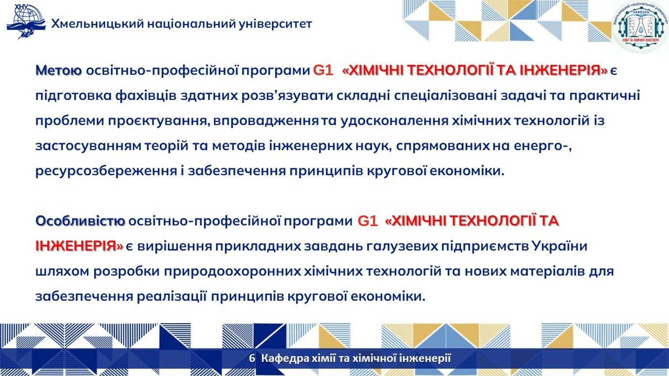 Screenshot_6