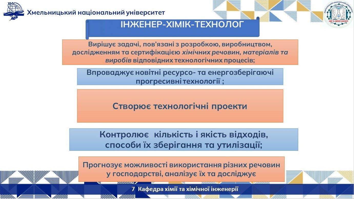 Screenshot_7