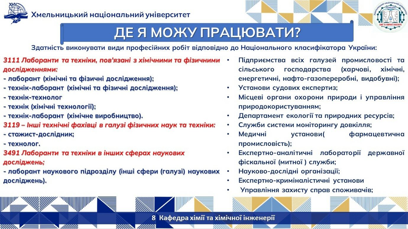 Screenshot_8